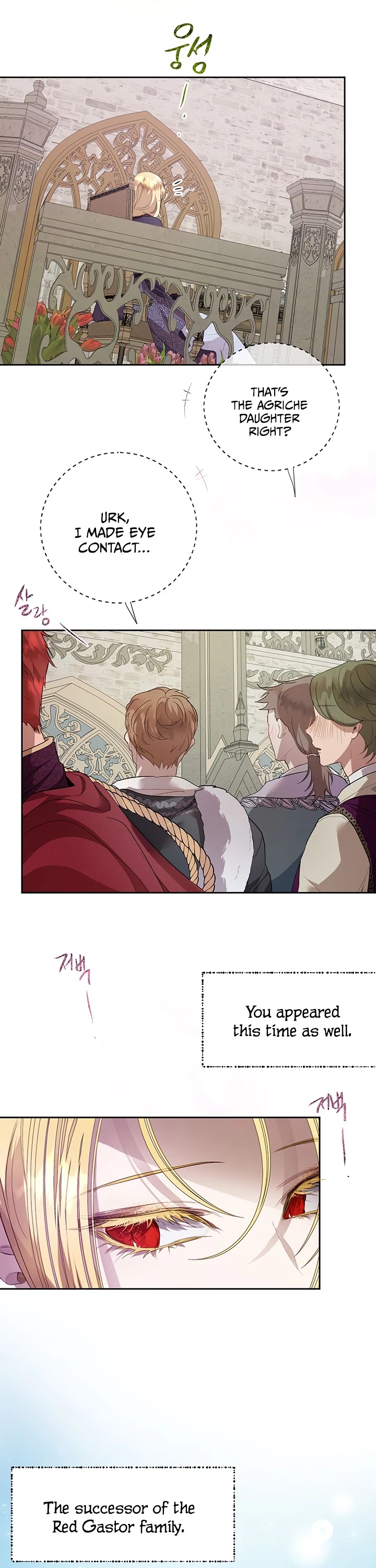 The Way to Protect the Female Lead's Older Brother Chapter 31 page 4 - Chapter 31