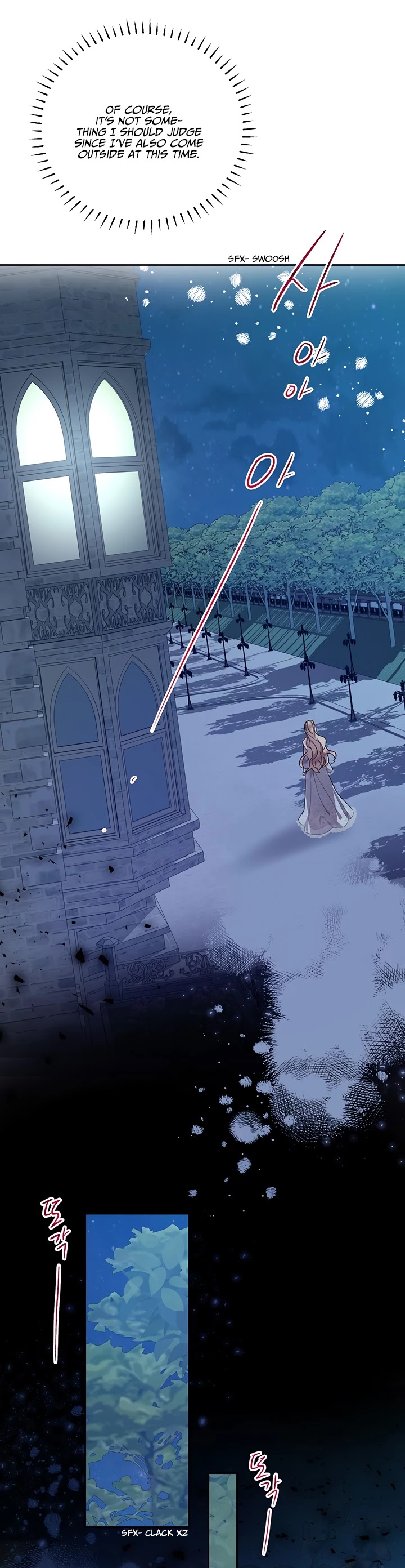 The Way to Protect the Female Lead's Older Brother Chapter 32 page 26 - Chapter 32