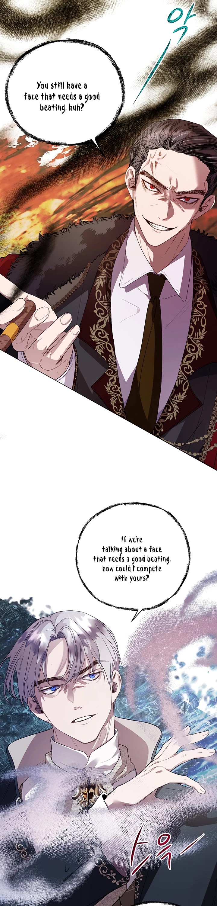 The Way to Protect the Female Lead's Older Brother Chapter 32 page 5 - Chapter 32