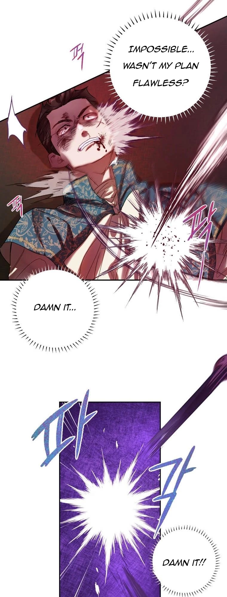 The Way to Protect the Female Lead's Older Brother Chapter 36 page 15 - Chapter 36: Chapter 36 - Beginning of Season 2