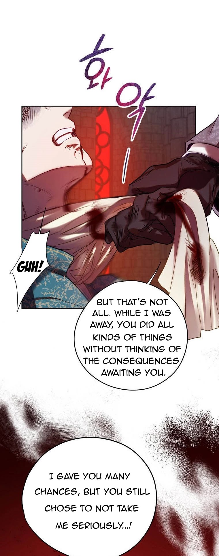 The Way to Protect the Female Lead's Older Brother Chapter 36 page 22 - Chapter 36: Chapter 36 - Beginning of Season 2