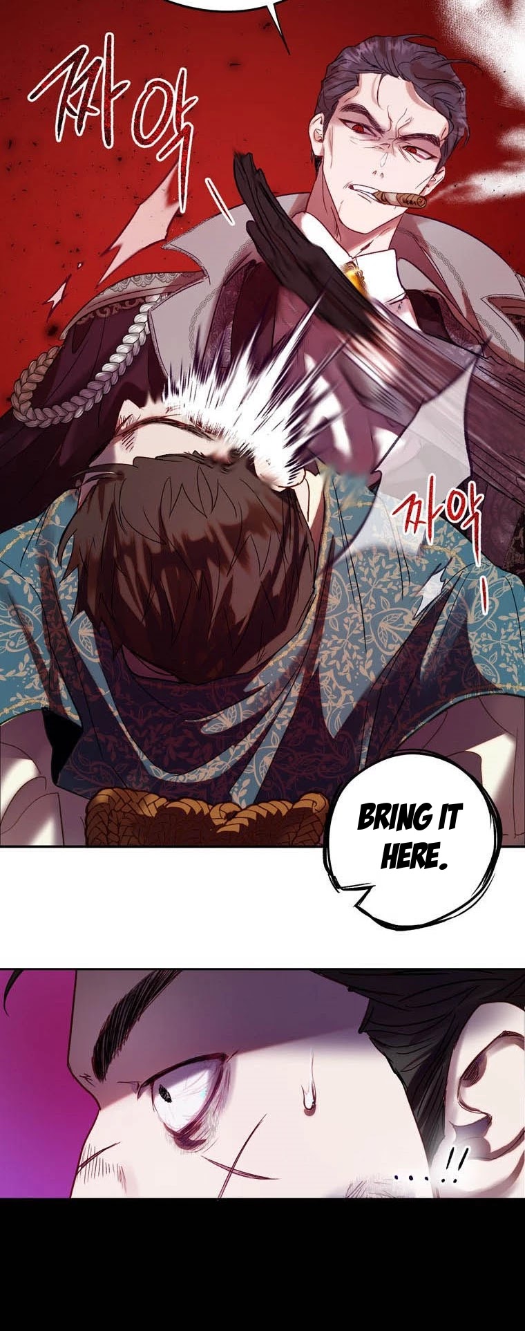 The Way to Protect the Female Lead's Older Brother Chapter 36 page 23 - Chapter 36: Chapter 36 - Beginning of Season 2