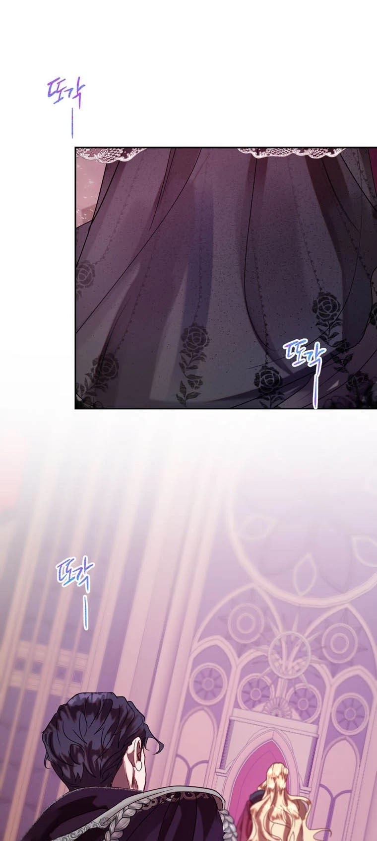 The Way to Protect the Female Lead's Older Brother Chapter 36 page 33 - Chapter 36: Chapter 36 - Beginning of Season 2