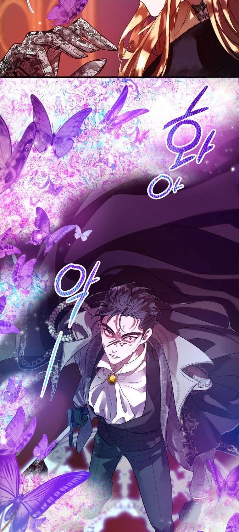 The Way to Protect the Female Lead's Older Brother Chapter 36 page 44 - Chapter 36: Chapter 36 - Beginning of Season 2