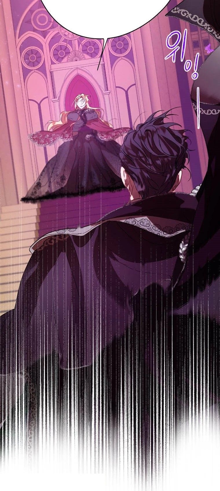 The Way to Protect the Female Lead's Older Brother Chapter 36 page 46 - Chapter 36: Chapter 36 - Beginning of Season 2