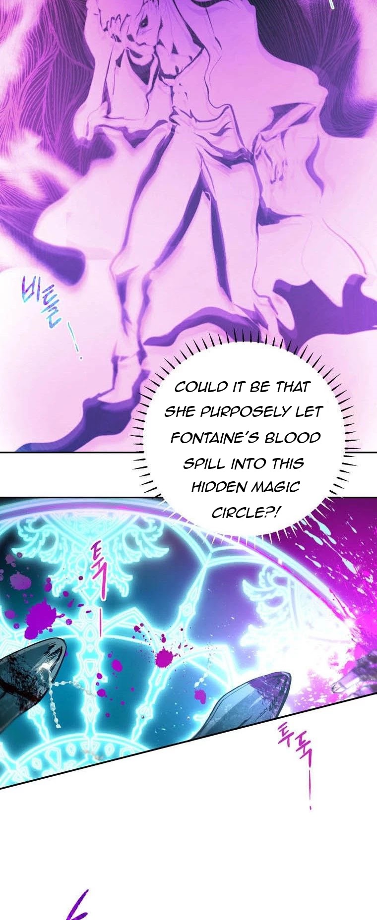 The Way to Protect the Female Lead's Older Brother Chapter 37 page 10 - Chapter 37