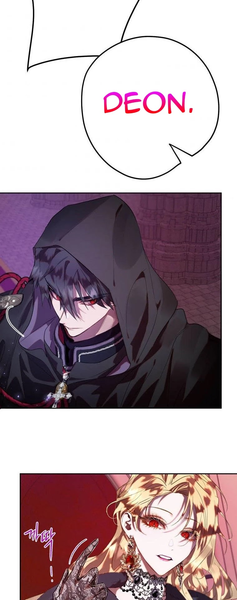 The Way to Protect the Female Lead's Older Brother Chapter 37 page 21 - Chapter 37