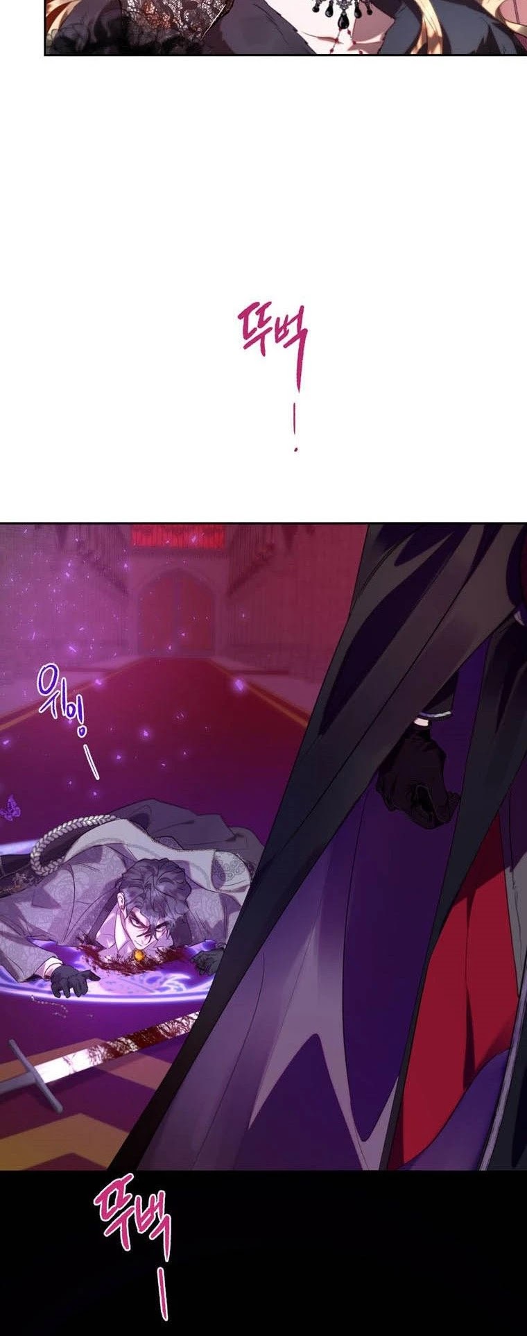 The Way to Protect the Female Lead's Older Brother Chapter 37 page 22 - Chapter 37
