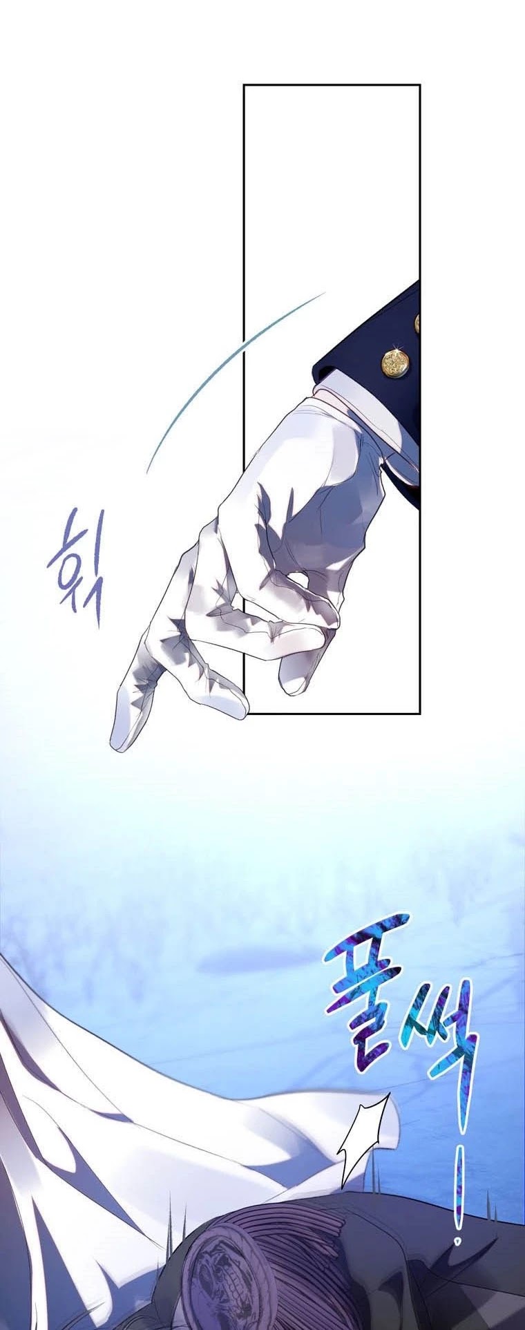 The Way to Protect the Female Lead's Older Brother Chapter 37 page 42 - Chapter 37