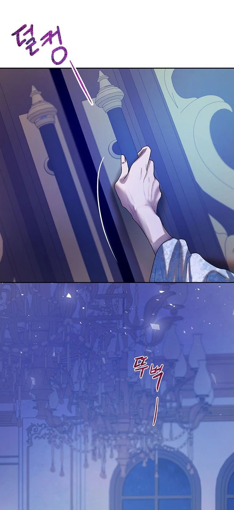 The Way to Protect the Female Lead's Older Brother Chapter 38 page 13 - Chapter 38