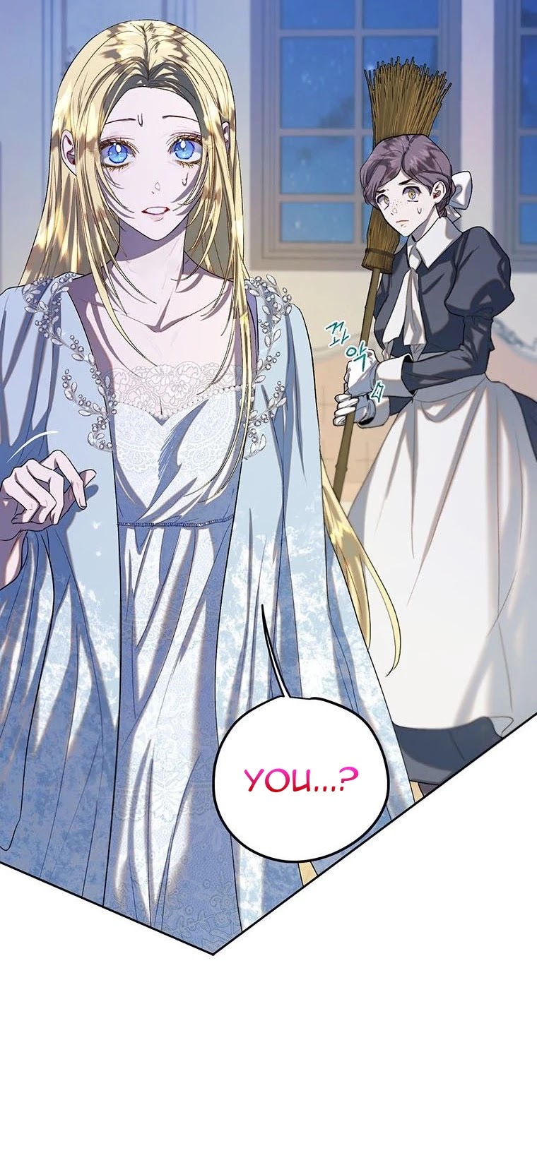 The Way to Protect the Female Lead's Older Brother Chapter 38 page 14 - Chapter 38