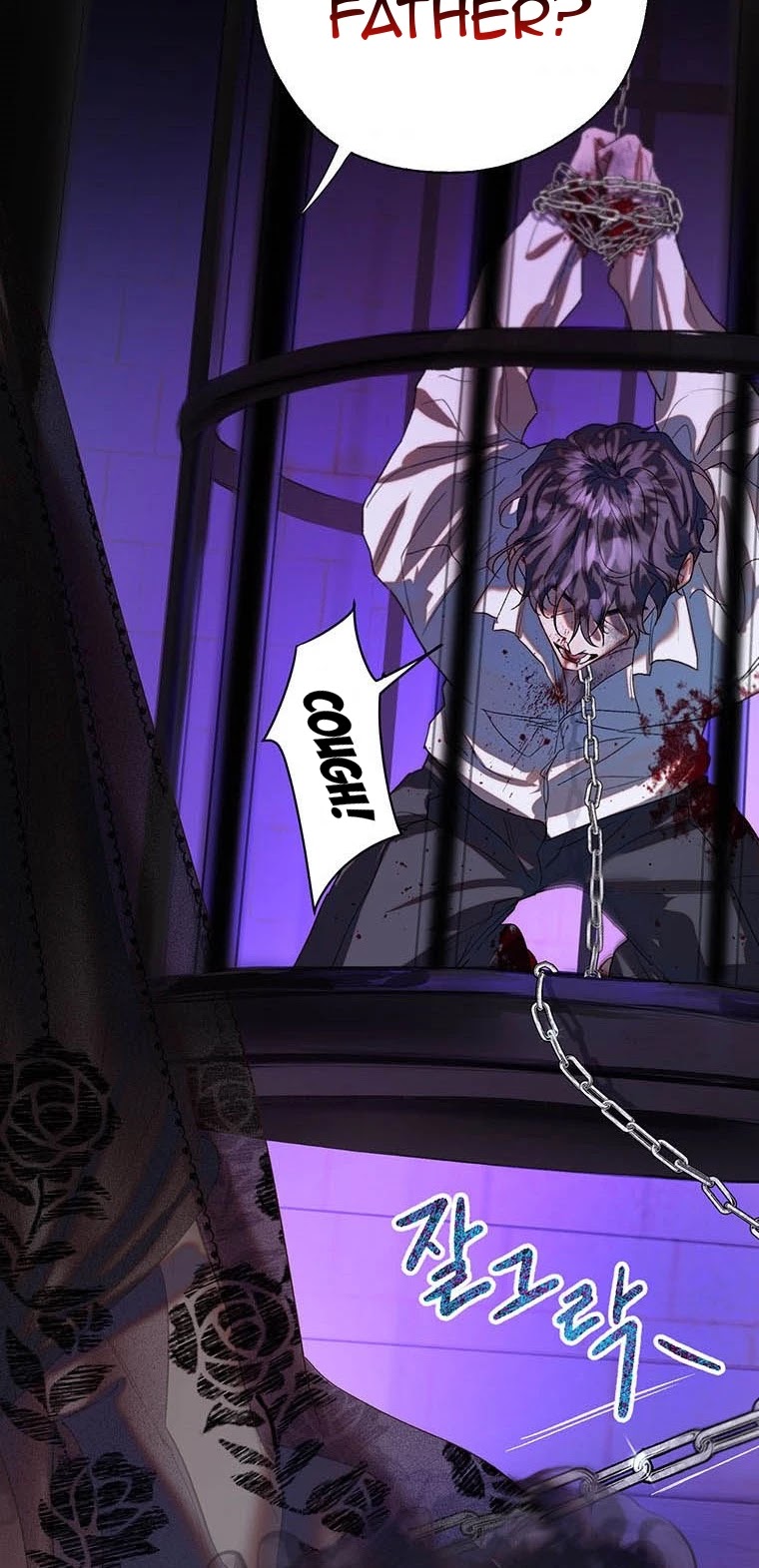 The Way to Protect the Female Lead's Older Brother Chapter 38 page 25 - Chapter 38