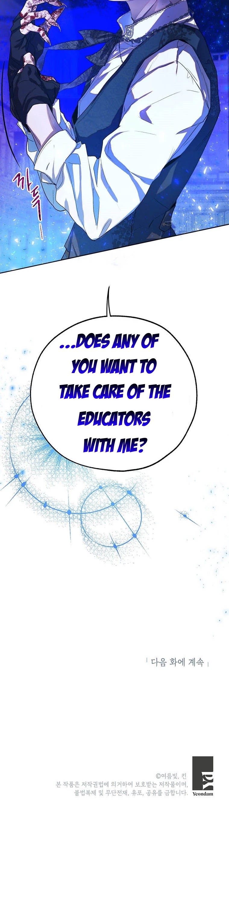 The Way to Protect the Female Lead's Older Brother Chapter 38 page 48 - Chapter 38