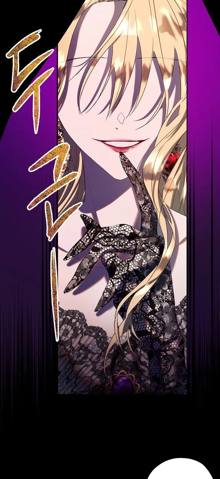 The Way to Protect the Female Lead's Older Brother Chapter 38 page 7 - Chapter 38