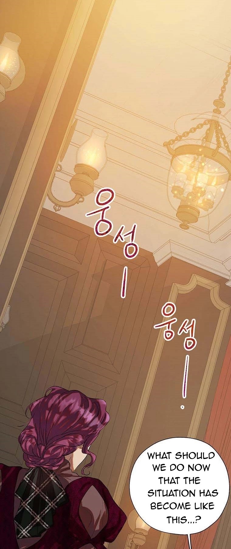 The Way to Protect the Female Lead's Older Brother Chapter 39 page 1 - Chapter 39