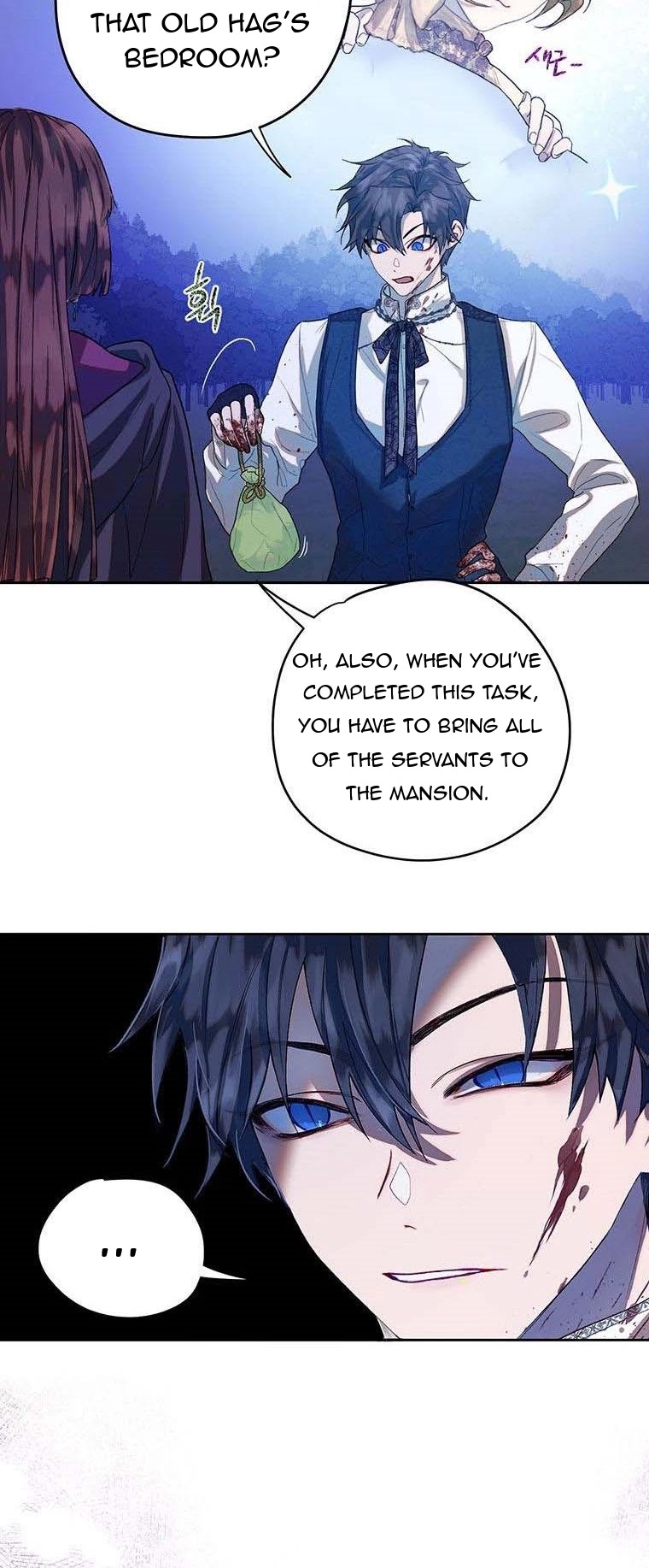 The Way to Protect the Female Lead's Older Brother Chapter 39 page 15 - Chapter 39