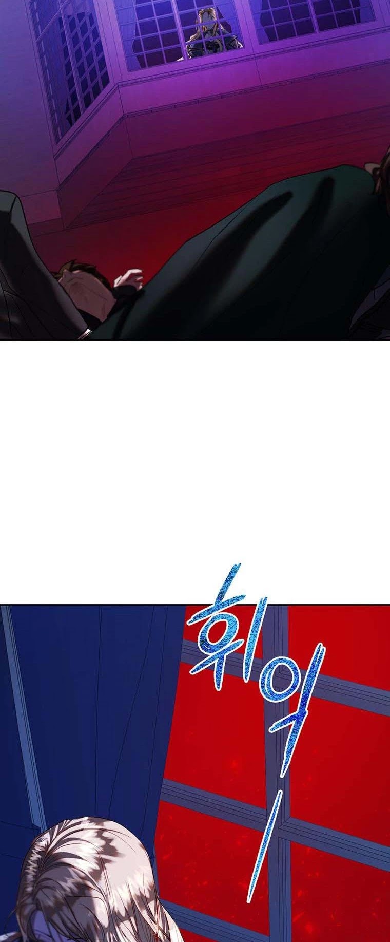 The Way to Protect the Female Lead's Older Brother Chapter 39 page 17 - Chapter 39