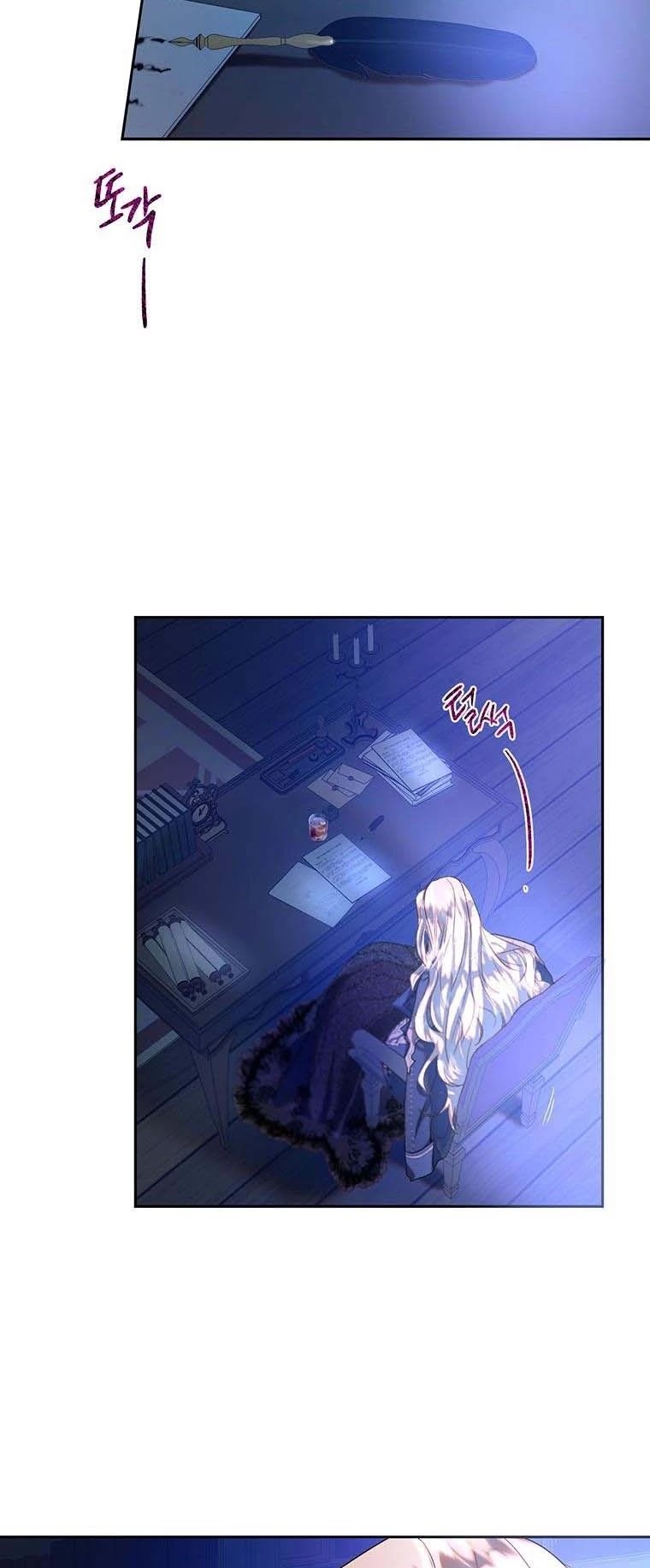The Way to Protect the Female Lead's Older Brother Chapter 39 page 19 - Chapter 39