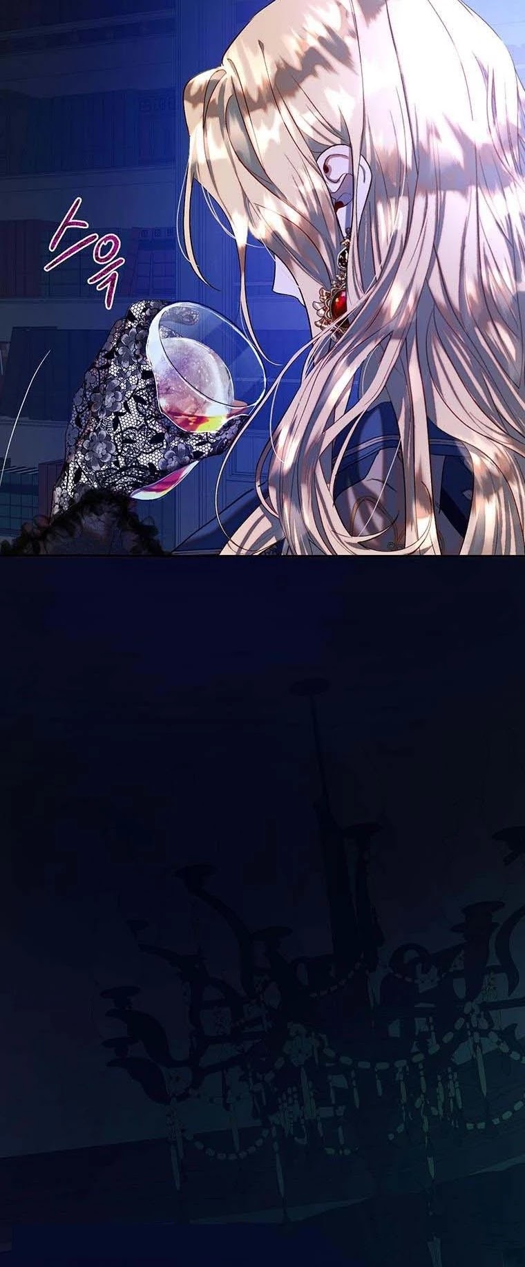 The Way to Protect the Female Lead's Older Brother Chapter 39 page 20 - Chapter 39
