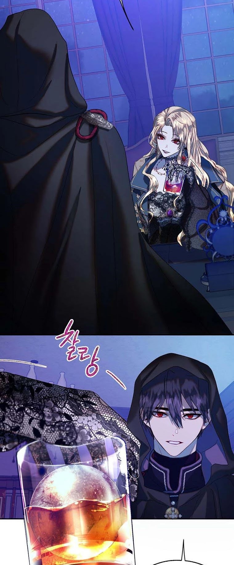 The Way to Protect the Female Lead's Older Brother Chapter 39 page 28 - Chapter 39