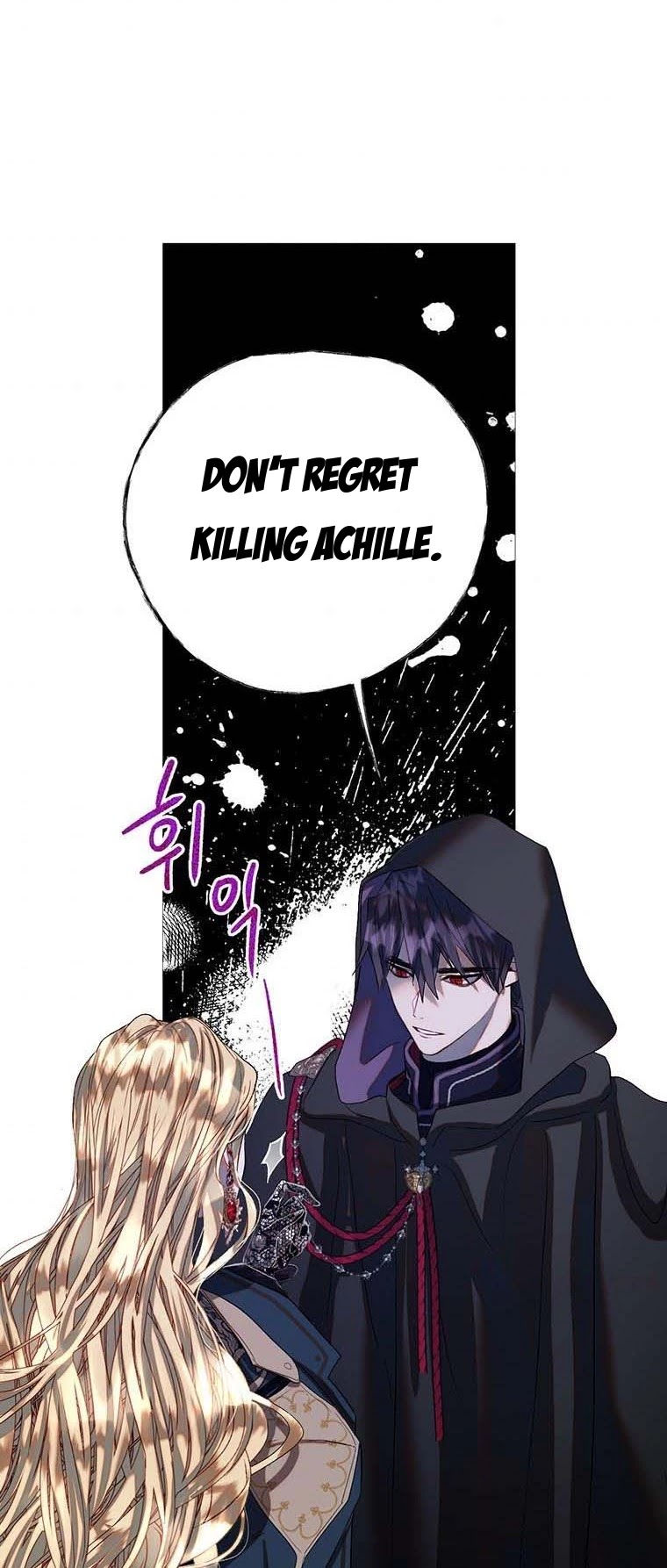The Way to Protect the Female Lead's Older Brother Chapter 39 page 39 - Chapter 39