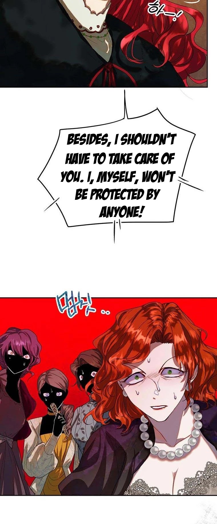The Way to Protect the Female Lead's Older Brother Chapter 39 page 6 - Chapter 39