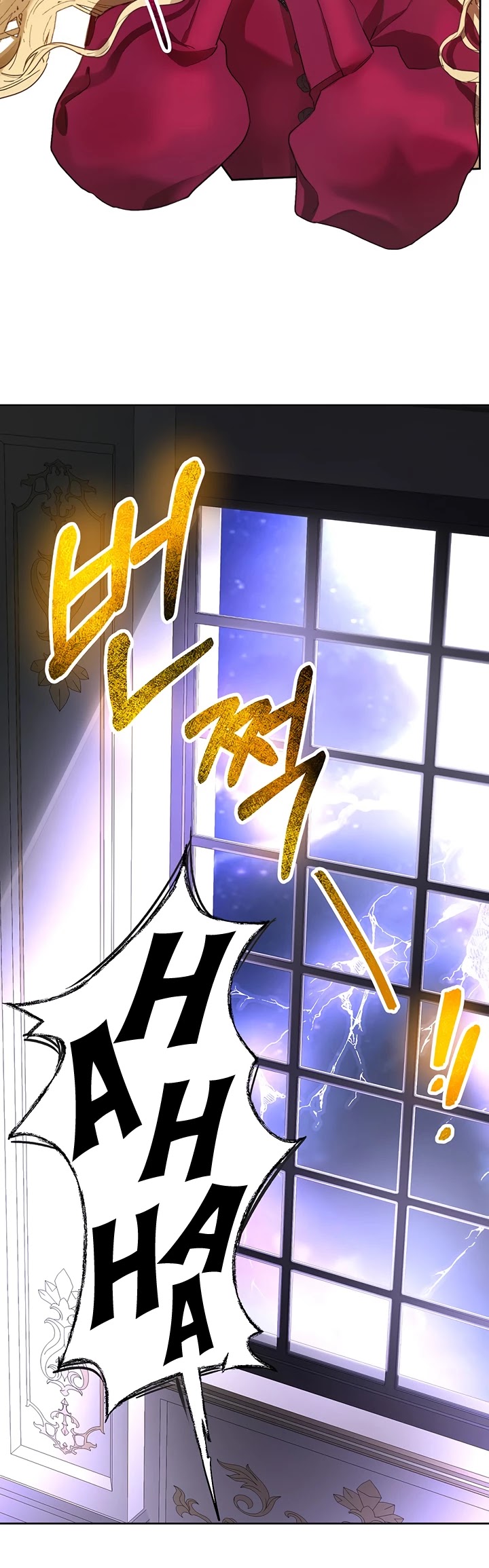The Way to Protect the Female Lead's Older Brother Chapter 4 page 16 - Chapter 4