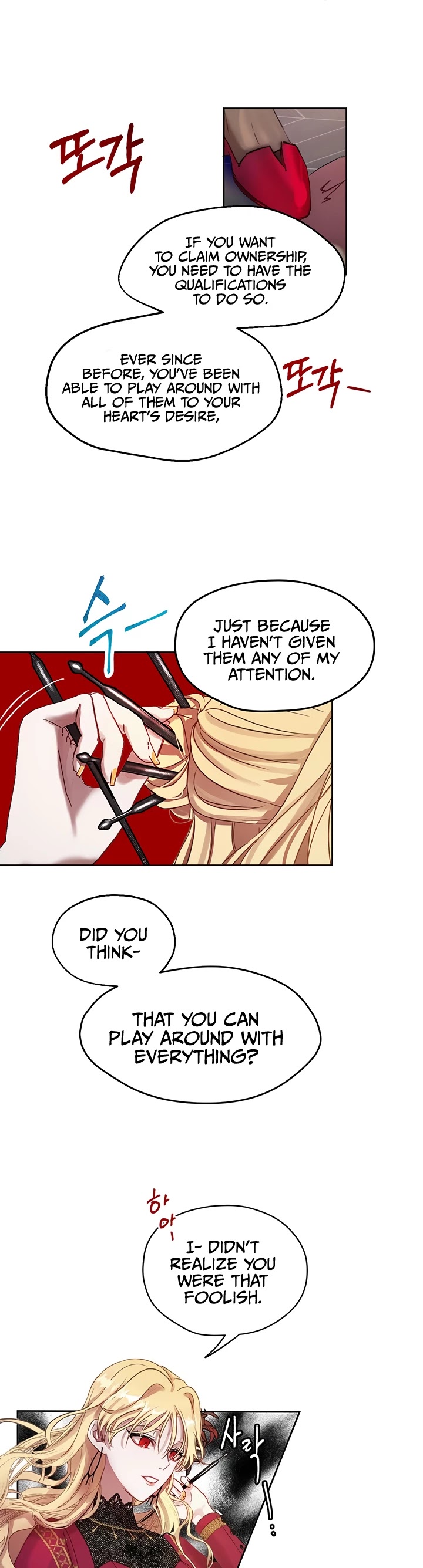 The Way to Protect the Female Lead's Older Brother Chapter 4 page 23 - Chapter 4