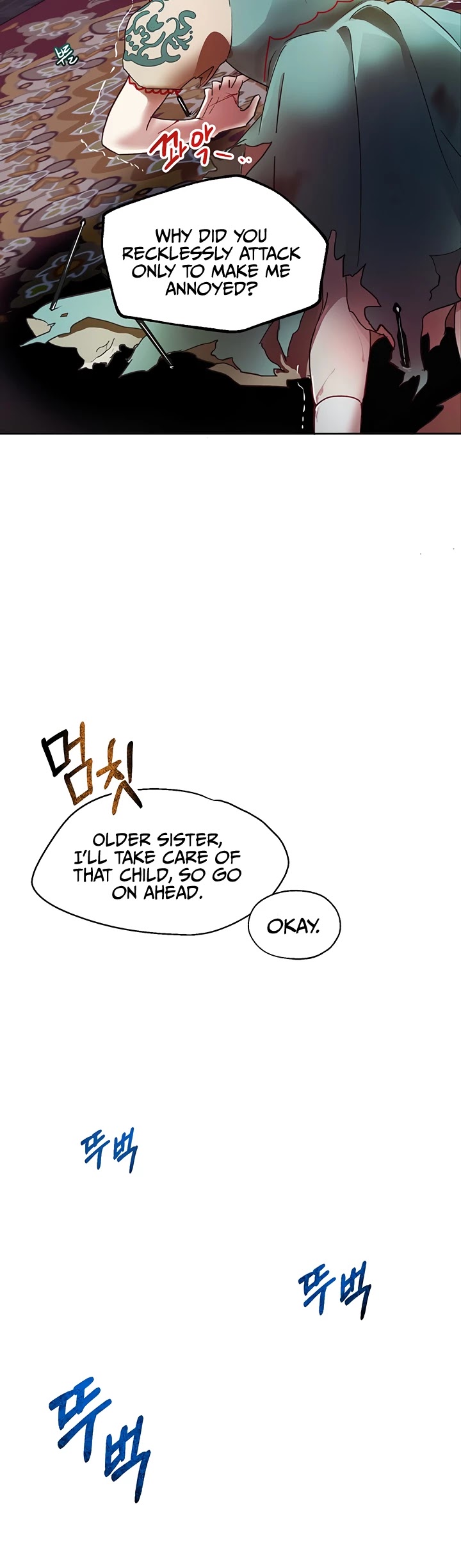 The Way to Protect the Female Lead's Older Brother Chapter 4 page 26 - Chapter 4