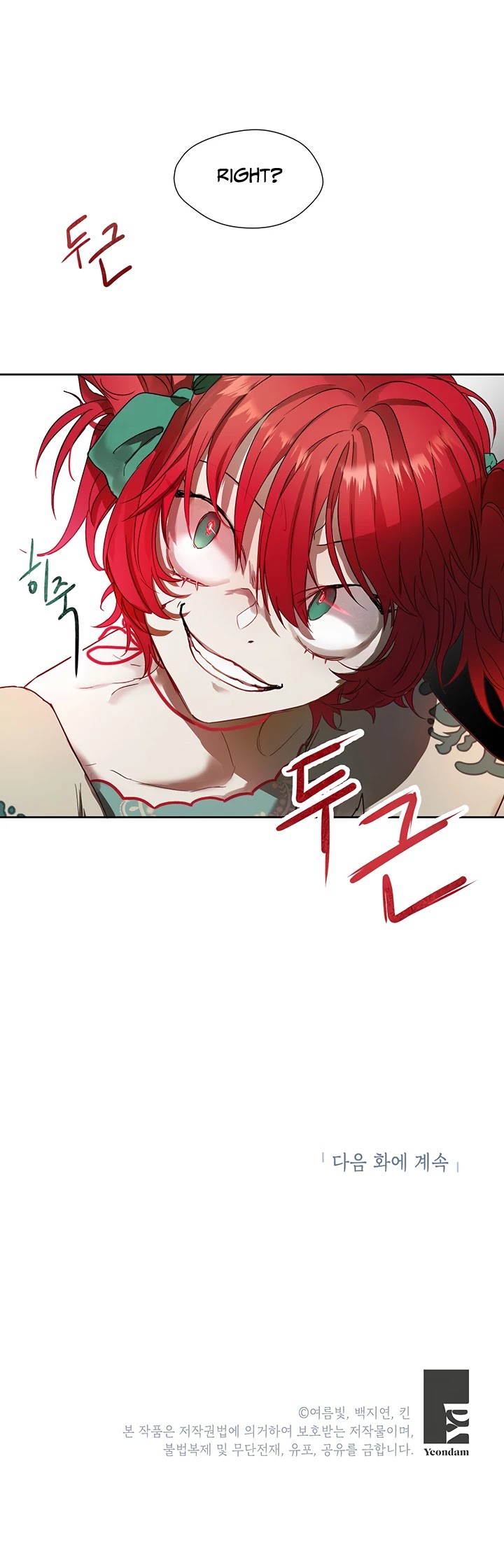 The Way to Protect the Female Lead's Older Brother Chapter 4 page 29 - Chapter 4