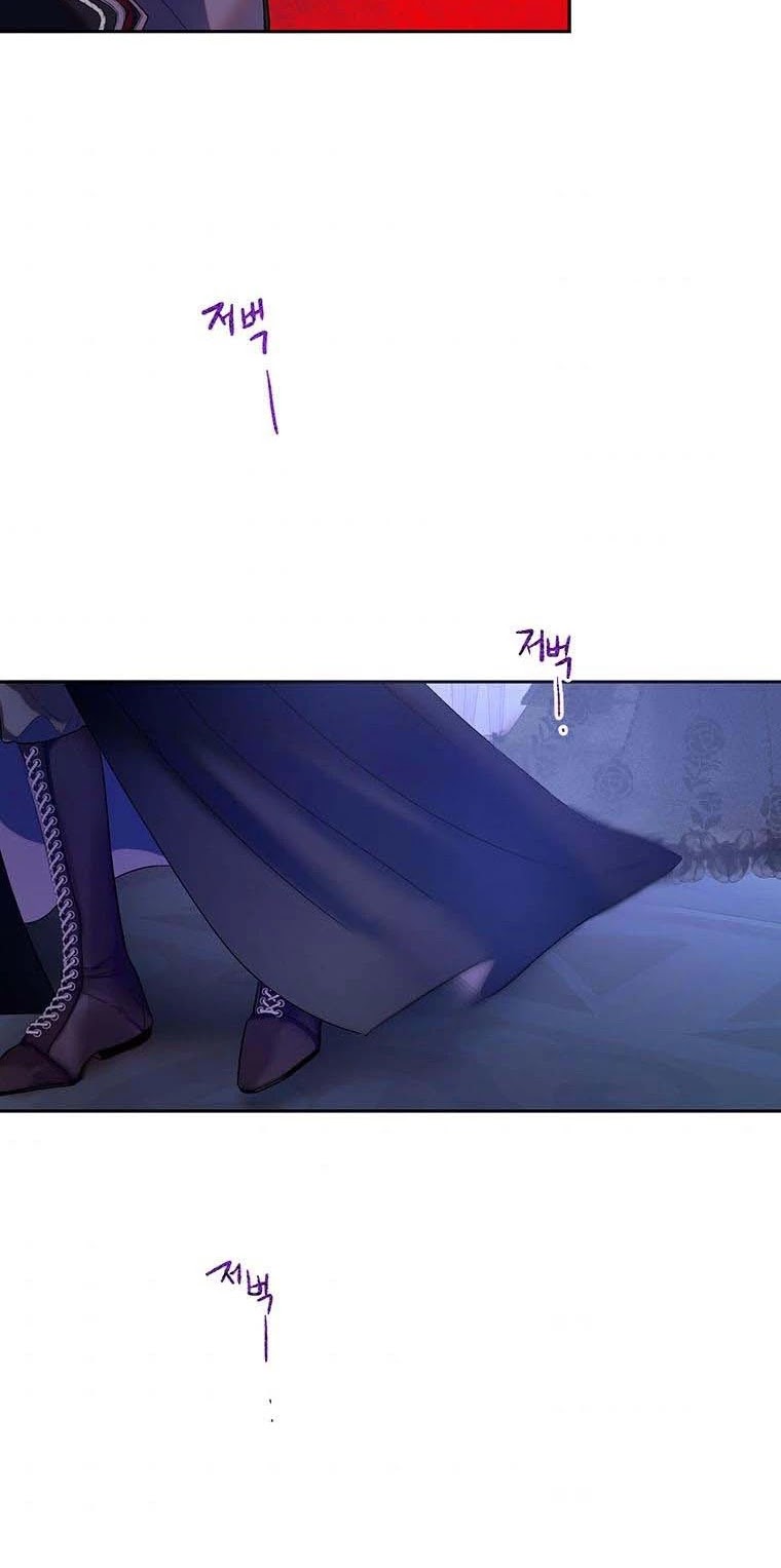 The Way to Protect the Female Lead's Older Brother Chapter 40 page 23 - Chapter 40