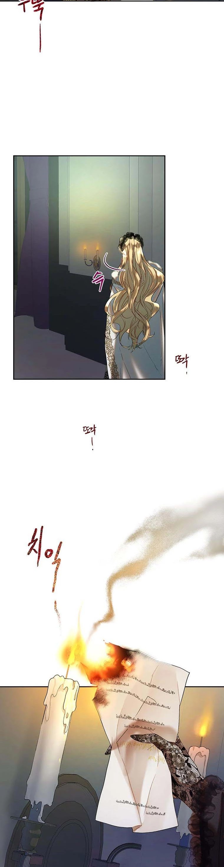 The Way to Protect the Female Lead's Older Brother Chapter 40 page 43 - Chapter 40