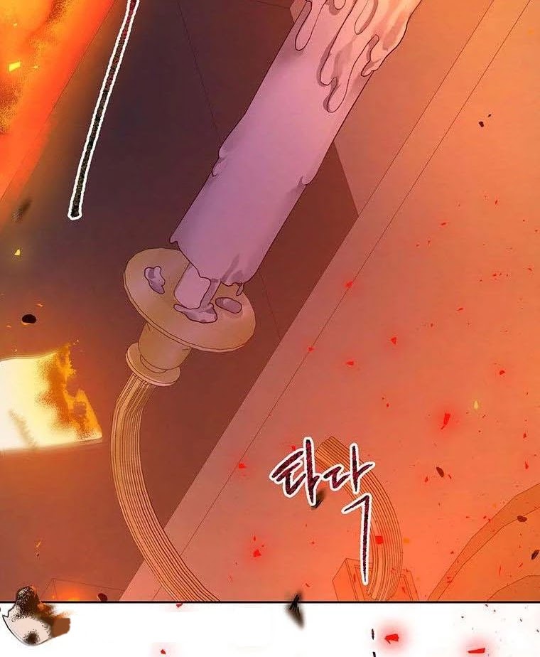 The Way to Protect the Female Lead's Older Brother Chapter 40 page 46 - Chapter 40