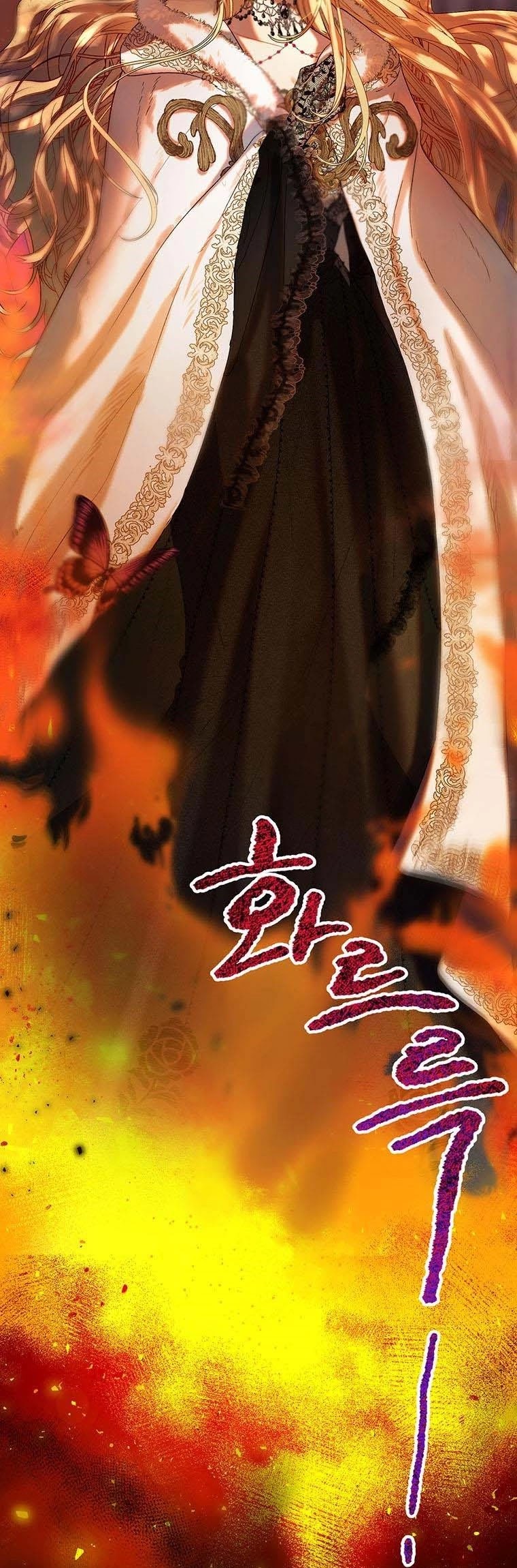 The Way to Protect the Female Lead's Older Brother Chapter 40 page 49 - Chapter 40