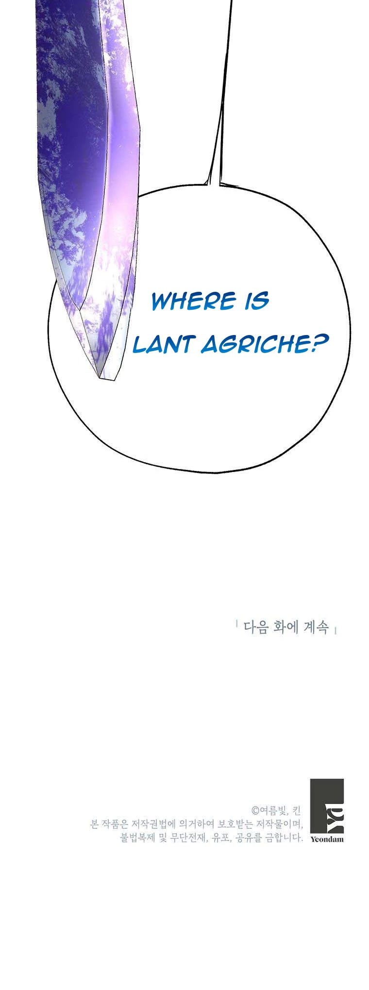 The Way to Protect the Female Lead's Older Brother Chapter 41 page 56 - Chapter 41