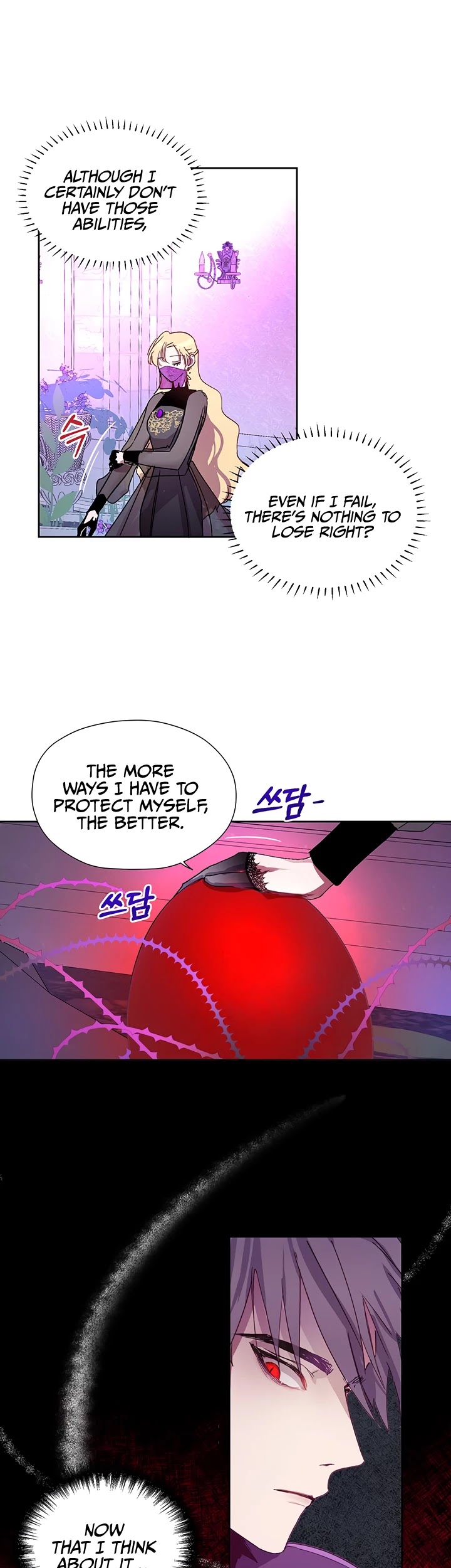 The Way to Protect the Female Lead's Older Brother Chapter 5 page 7 - Chapter 5