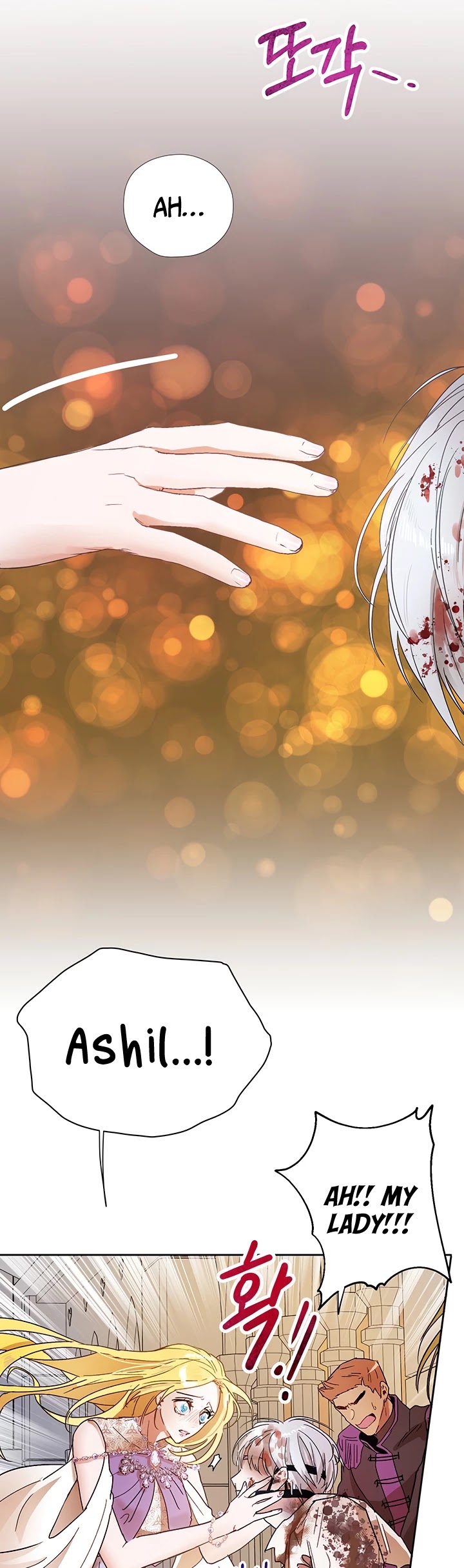 The Way to Protect the Female Lead's Older Brother Chapter 6 page 15 - Chapter 6