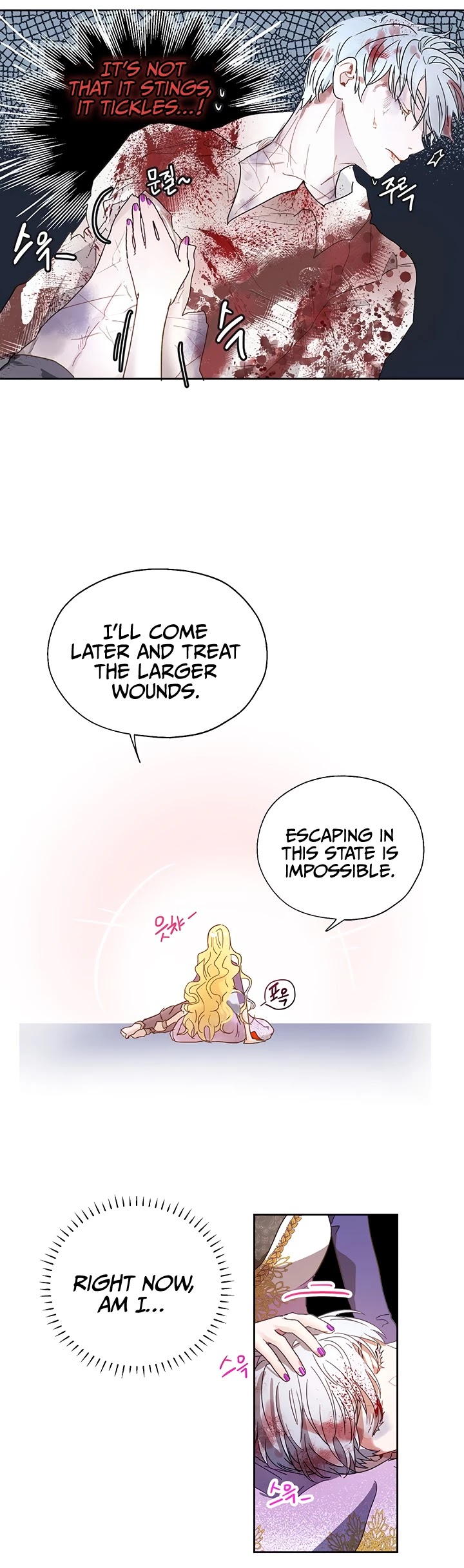 The Way to Protect the Female Lead's Older Brother Chapter 6 page 25 - Chapter 6