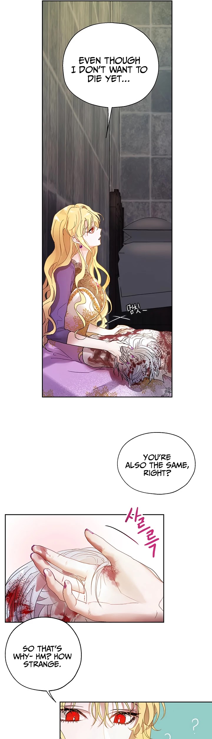 The Way to Protect the Female Lead's Older Brother Chapter 6 page 27 - Chapter 6