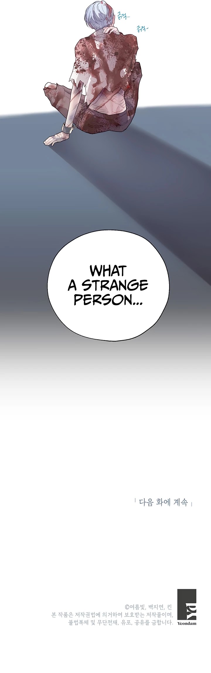 The Way to Protect the Female Lead's Older Brother Chapter 6 page 33 - Chapter 6