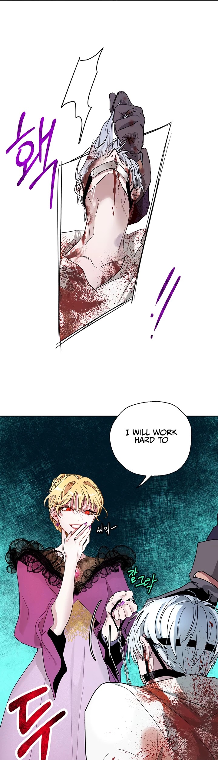 The Way to Protect the Female Lead's Older Brother Chapter 6 page 7 - Chapter 6
