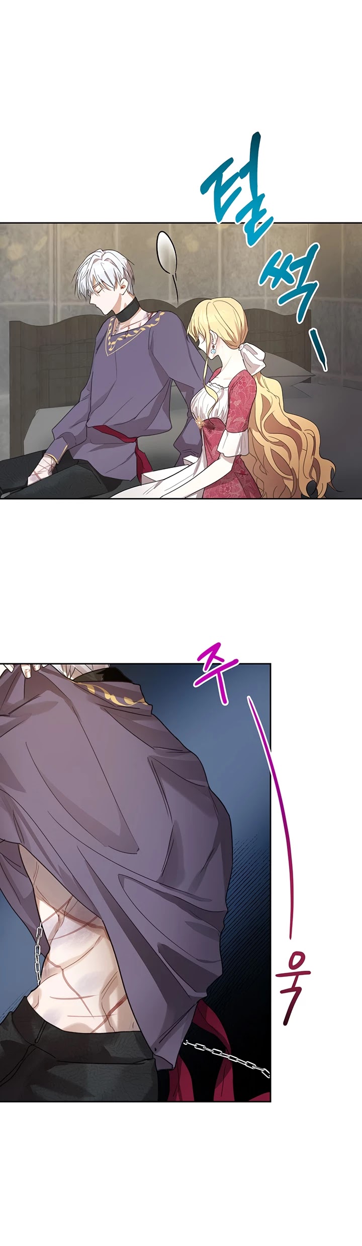 The Way to Protect the Female Lead's Older Brother Chapter 7 page 30 - Chapter 7