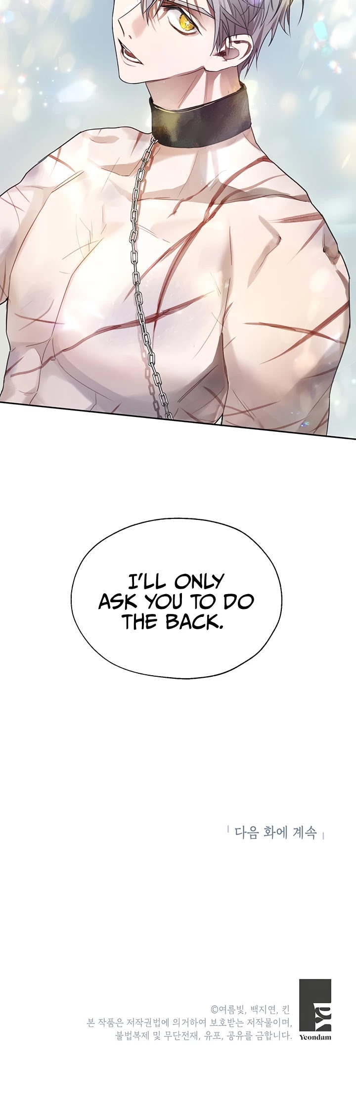 The Way to Protect the Female Lead's Older Brother Chapter 7 page 32 - Chapter 7