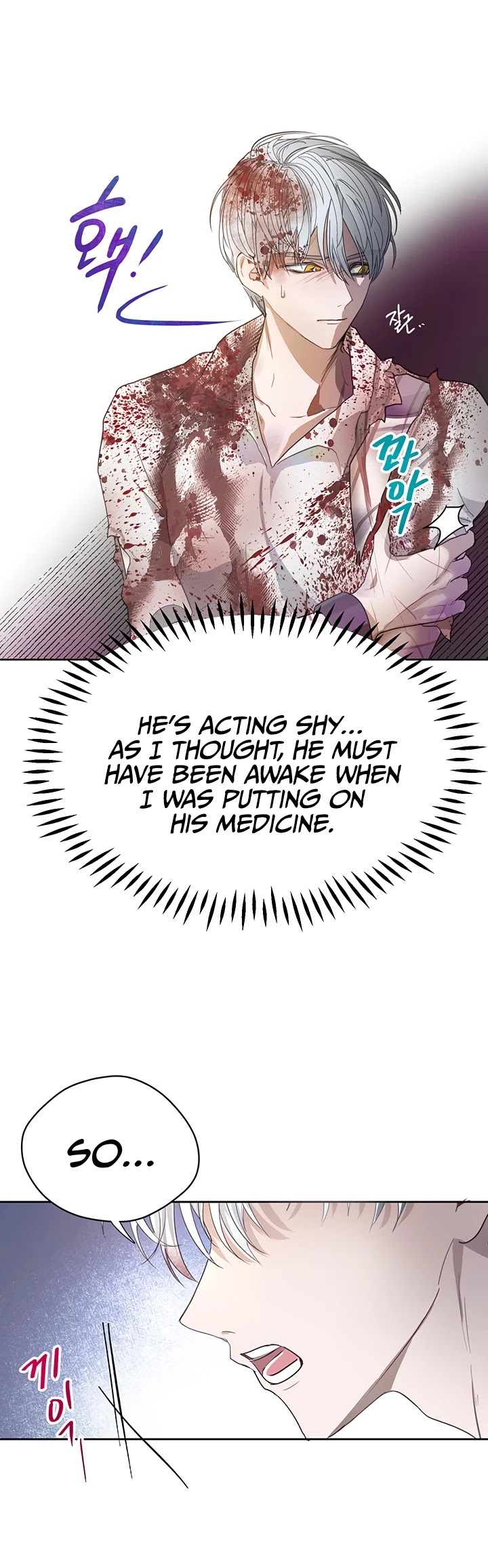 The Way to Protect the Female Lead's Older Brother Chapter 7 page 6 - Chapter 7