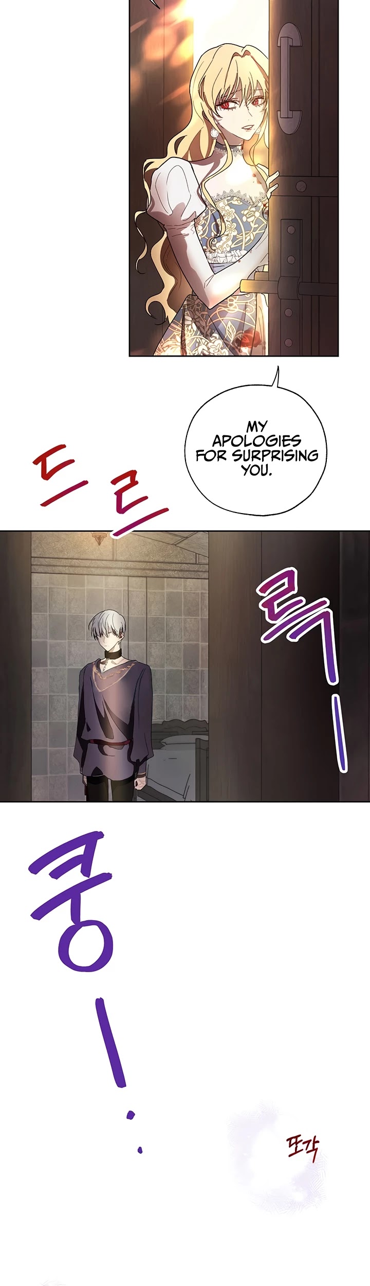 The Way to Protect the Female Lead's Older Brother Chapter 8 page 16 - Chapter 8