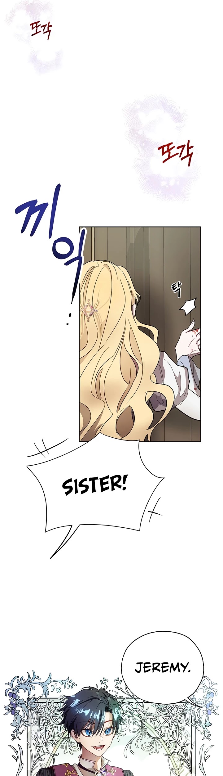 The Way to Protect the Female Lead's Older Brother Chapter 8 page 17 - Chapter 8