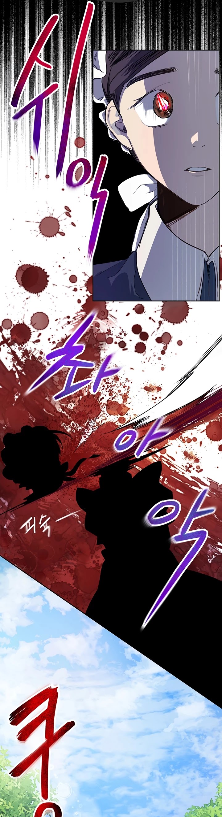 The Way to Protect the Female Lead's Older Brother Chapter 9 page 15 - Chapter 9