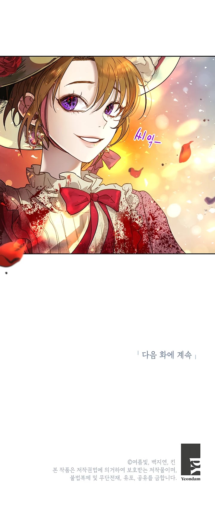 The Way to Protect the Female Lead's Older Brother Chapter 9 page 31 - Chapter 9