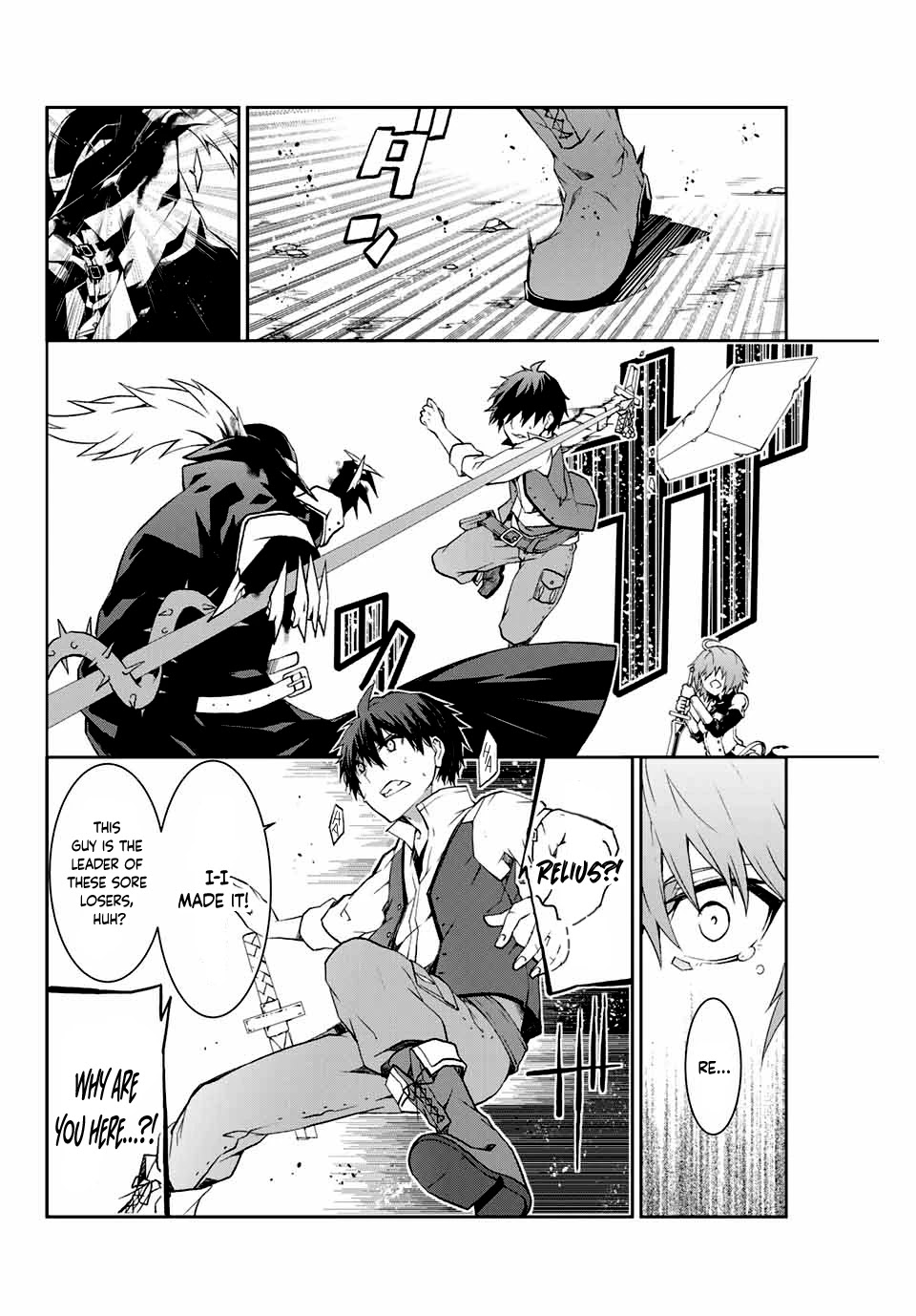 The Weakest Occupation "Blacksmith," but It's Actually the Strongest Chapter 1 page 2 - Chapter 1: Blessing Ceremony