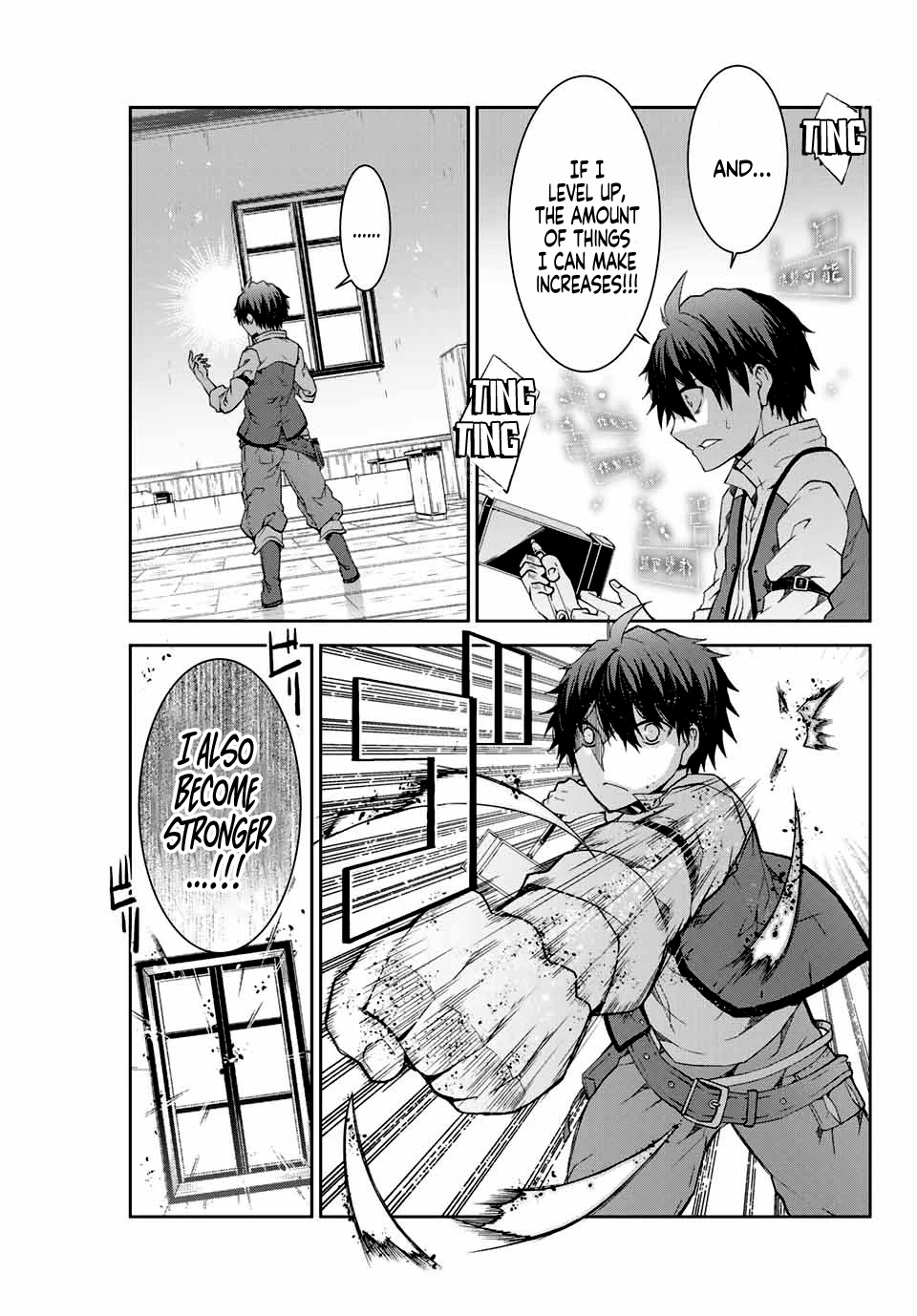 The Weakest Occupation "Blacksmith," but It's Actually the Strongest Chapter 1 page 55 - Chapter 1: Blessing Ceremony
